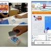より便利に、利用すればするほど嬉しく