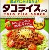 ごはんに刻んだレタスとかけるだけ