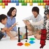 みんなで楽しめる！