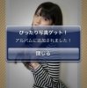 コンプを目指そう！