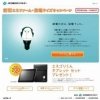 クイズを通じて「発電」を知ろう