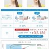 今後はクリアタイプ。