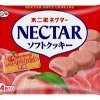わかりやすい赤のパッケージ