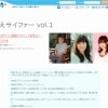 谷川俊太郎さんのアニメ観とは？（公式サイトより）