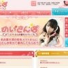 「めいさんぽ」ホームページ