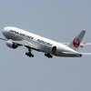 那覇空港に向けて出発した「がんばれ！ニッポン！」特別塗装機