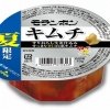いためものや冷麺のトッピングに