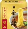 高級感あふれるパッケージ
