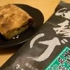 ご飯にもお酒にも相性抜群