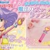 （C）ぴえろ