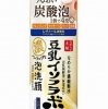 無香料、無着色、無鉱物油