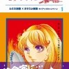 （C）美内すずえ／白泉社2013 （C）2013「ガラスの仮面ですが」製作委員会