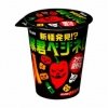 パッケージにも夏野菜が加わる