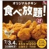 完全予約制だ
