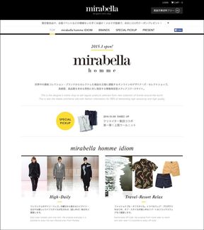 「mirabella homme」のティザーサイト