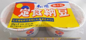 松屋の人気メニュー「カップ納豆」　関東の量販店で発売開始