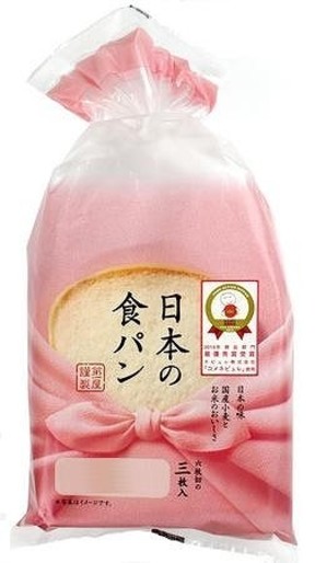 日本人の好む「しっとり」「もっちり」な食パン「日本の食パン」新発売！