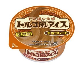 今度は「チョコ」フレーバー　ファミマ、復刻版「トルコアイス」を発売