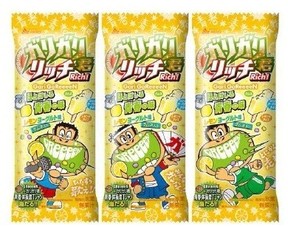 「ガリガリ君」×「GReeeeN」コラボ第2弾「リッチほとばしる青春の味」