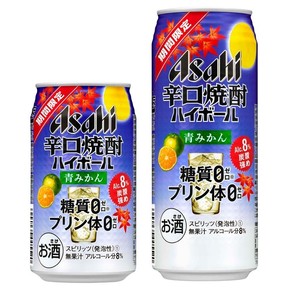 大人気の「アサヒ辛口焼酎ハイボール」、秋の新作は「青みかん」フレーバー