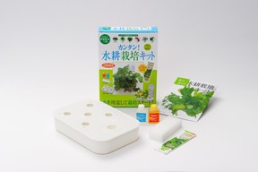 いつでも誰でもすぐ始められる手軽な〝植物工場〟　水耕栽培キットが全国の書店で発売