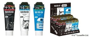 資生堂「ウーノ　ホイップウォッシュ」から「スター・ウォーズ」限定パッケージ商品を発売