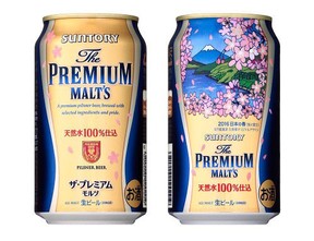 サントリー「ザ・プレミアム・モルツ」数量限定で春のデザイン缶を発売