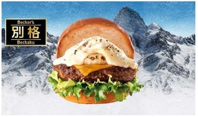 JR東日本「ベッカーズ」で雪山をイメージした新チーズバーガーなど発売