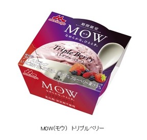 森永乳業、3種のベリー果汁入りカップアイス「MOW（モウ）　トリプルベリー」を限定発売