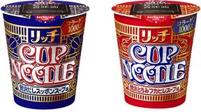 カップヌードル、初のプレミアムタイプ...スッポンスープ味とフカヒレスープ味