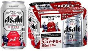 アサヒスーパードライ阿波踊りデザイン缶2016