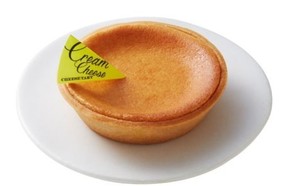上質なクリームチーズ使用「デンマーククリームチーズタルト」