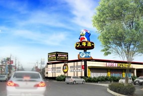 ドン・キホーテ鳥取本店　外観イメージ