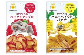 ベイクドアップル（左）とハニーベイクドバナナ