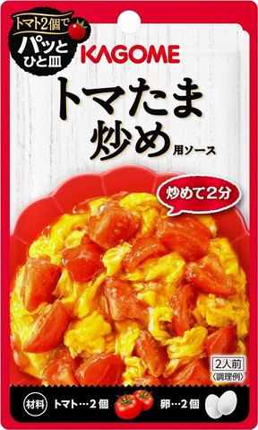 トマたま炒め用ソース