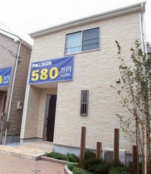 一戸建て580万円の衝撃価格　不況が追い風人気集める