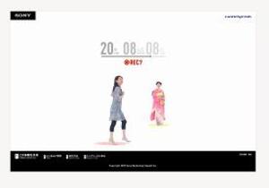 「泣ける」と話題のソニー動画　娘の成長を「親」として体験