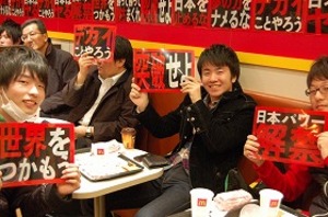 WBC開幕　球場でお店で、ファン熱狂