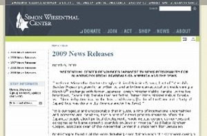 「ユダヤ発言」したのかしないのか  テレ朝に米人権団体が抗議