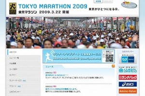 松村邦洋のマラソン心肺停止 体重100キロは走れる体か