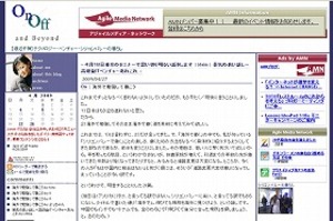 「日本はもう立ち直れない」 だから「海外で働こう」に賛否両論