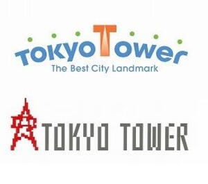 東京タワーがロゴ一新　世界に通じる観光施設へ