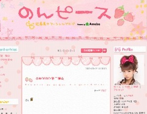 理想のママ1位にブログ人気の辻ちゃん　中学生にとって「自分がなりたい」母親像