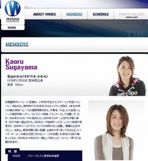 かおる姫太陽光との戦い　日焼け止め剤で「白肌」守れるか