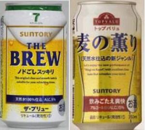 「100円ビール」の衝撃　キリンとアサヒ「PB出すことない」