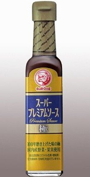 「内食」ブームに乗って　ブルドック超高級ソース発売