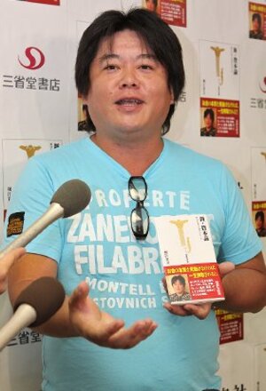 「自民党が分裂したら面白い」　ホリエモン、総選挙にコメント