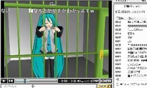 初音ミク「白いクスリ」がアップ　酒井容疑者「碧いうさぎ」の替え歌