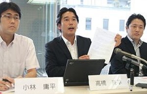 日本は「老人政党」ばかり　若者目線によるマニフェスト発表