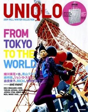 「バッグ」「傘」付録ほしさに買う　完売続出「ブランドムック」